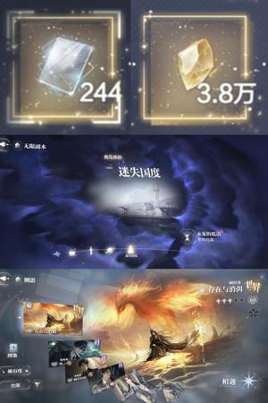 世界之外近4万时之华，和244空间碎片