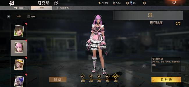 王牌战争：文明重启转移未设置2级密码自己看