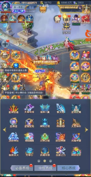 斗罗大陆【9,9966级】斗罗黄金服0.1折