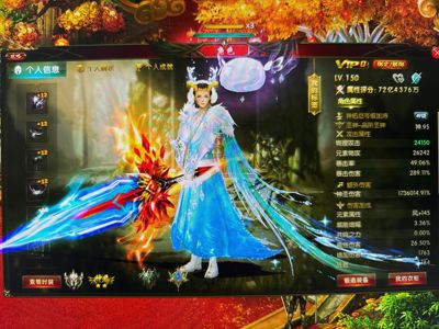魔域（端游）【150级战士】战士一代幻魂74亿秒伤