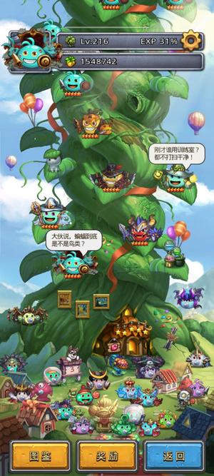 不思议迷宫【219级】8年自玩老号满科技创世神头像框