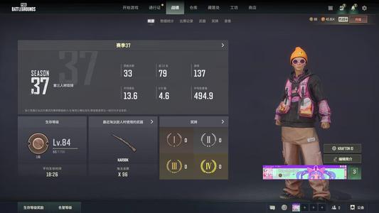 绝地求生（PUBG）布加迪低配版图纸。