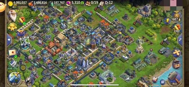 战争与文明苹果轰炸号，可议价