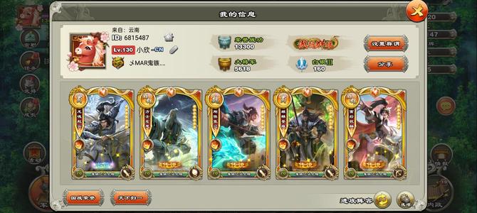 君临天下手游7脉金云专属侍卫准5剑5弓2册