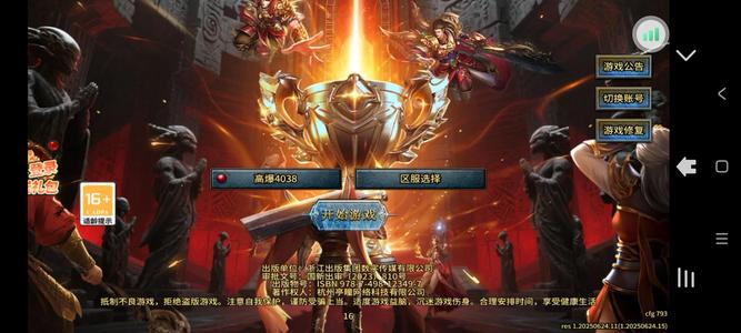 奇迹屠龙【3500级】奇迹屠龙3400亿攻击养老服