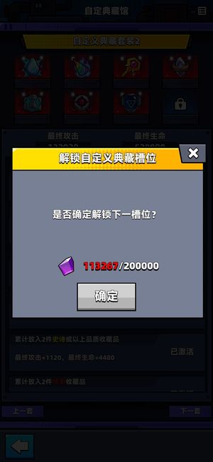 弹壳特攻队【150级】96核心93w662龟小车头