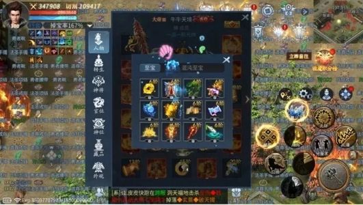 傲世龙城【30级】出高资源号附有2.5折