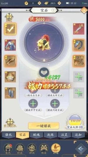 九州八荒录【1级】内置0.05折，可进新区