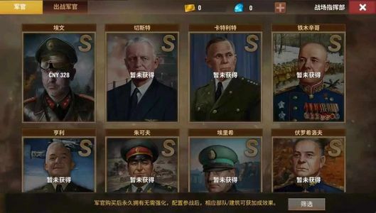 二战风云2【2级】此账号自带5.2折，可进新区