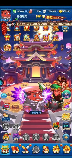 作妖计【0级0】内置0.05