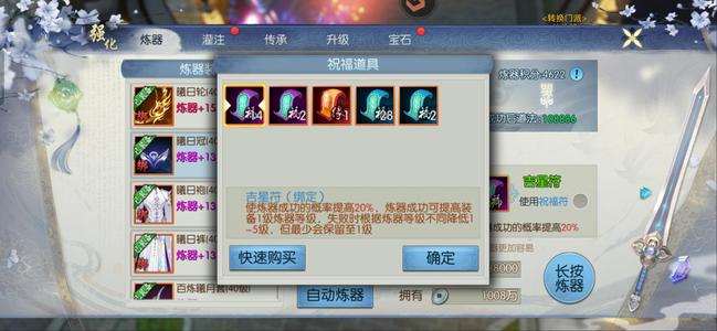 诛仙【65级青云】道碧陆苏散13套105灵卡