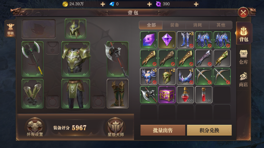精灵盛典【20级】精灵盛典:自助充值1.9折起