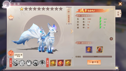 仙梦奇缘【1级】仙梦奇缘:全区充值0.7折起