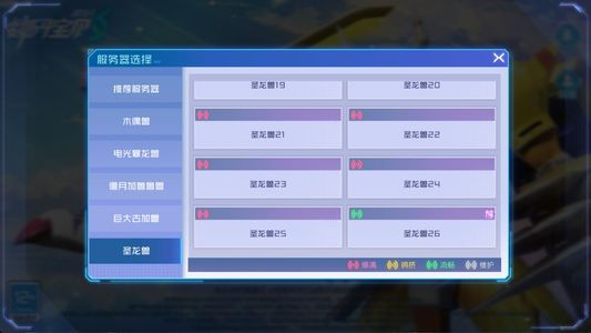 数码宝贝：源码【1级】数码宝贝:全区充值4.2折起
