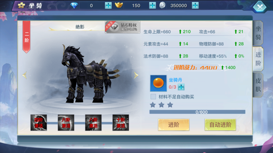 龙武【1级】龙武:全区代币充值1.4折起