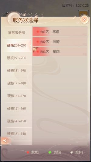 完美世界：诸神之战【1级】全区充值4.9折起，可进新区