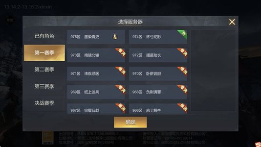 大秦帝国之帝国烽烟全区充值5折起，可进新区