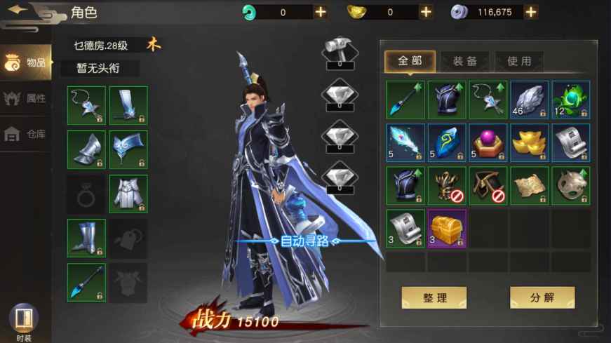 远征手游【11级】远征:全区代币充值1折起