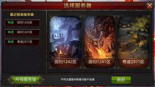 全民奇迹【44级剑士】全民奇迹:全区充值4.7折起