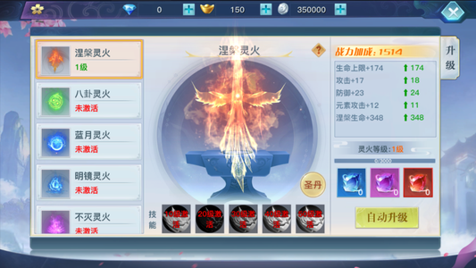 龙武【40级】龙武:全区充值1.4折起