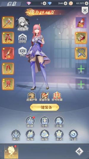 云上大陆【1级】云上大陆:全区充值2.3折起