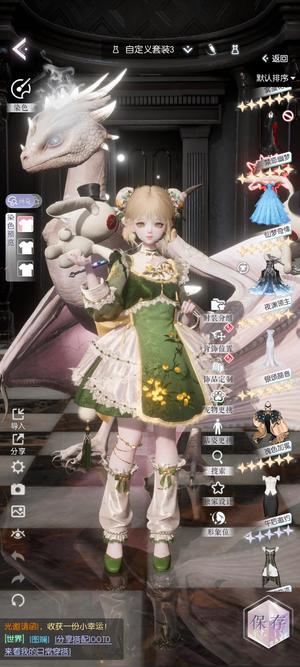 以闪亮之名有黑古堡氪背，美杜莎齐龙母伪齐