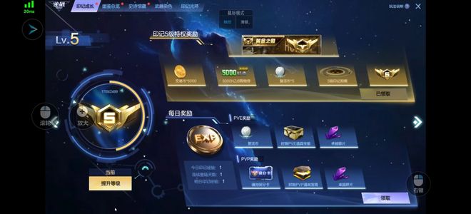 逆战有没有人想要的，兄弟们