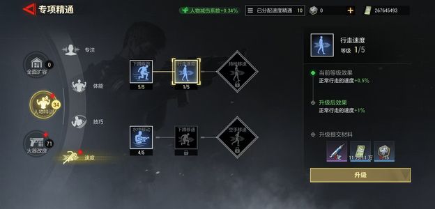 超凡先锋【30级】退游便宜处理
