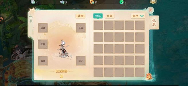 大话西游【道具服0转】快乐开心哦