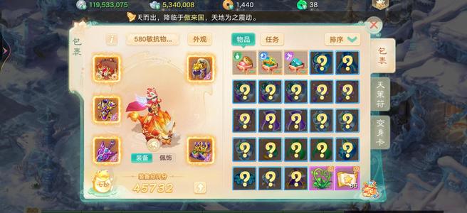 大话西游五级神兵套满突破成品孔雀