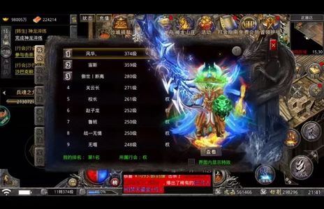 怒火一刀之刀刀暴击【100级】怒火一刀开局号进游安排1000