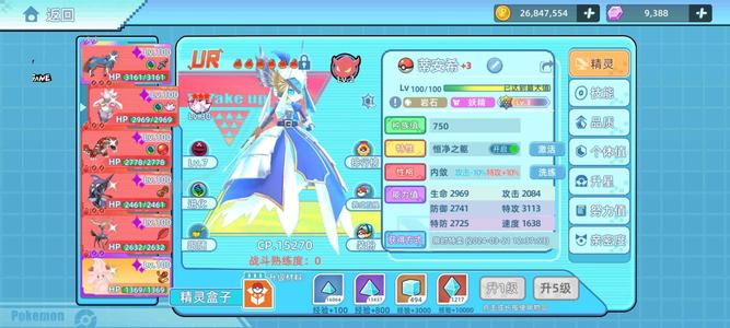 战斗吧！精灵战斗吧精灵