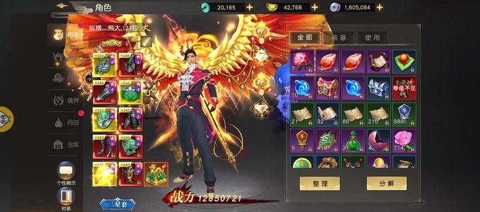 远征手游【177级】年底忙，没时间玩了