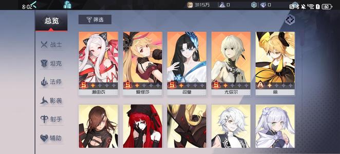 永远的7日之都【65级】司皇，尤弥尔