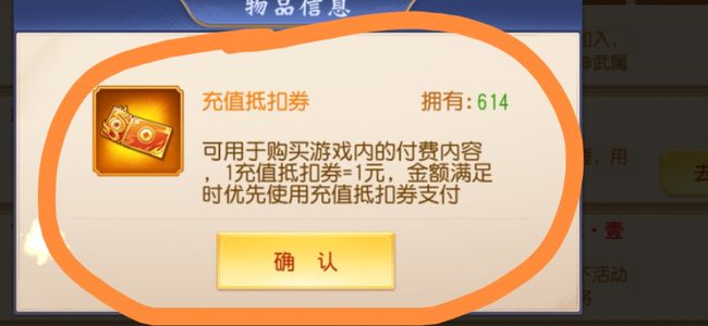 三国杀名将传【120级】榜5：8将后发无敌-615点卷