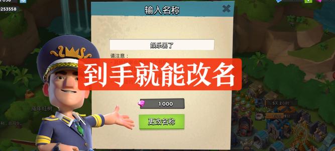 海岛奇兵【81级】81级万钻号