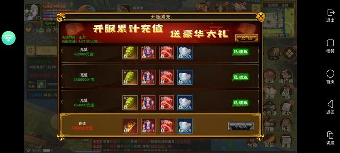 自创武林【127级】400万邪弓，上手随便玩