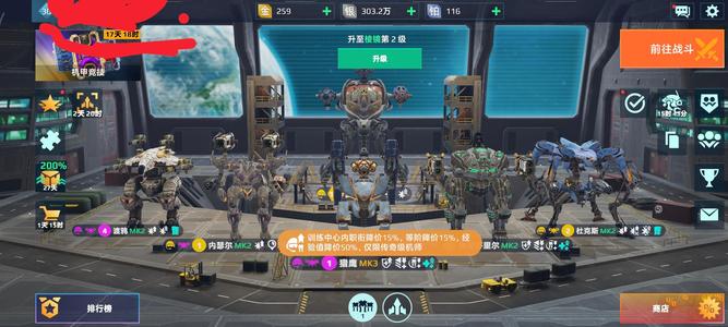 机甲战队机甲战队满配全金多武器因陀罗