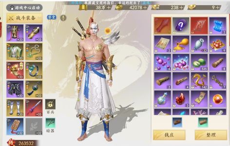 新天龙八部171绝世唐门区峨眉甩