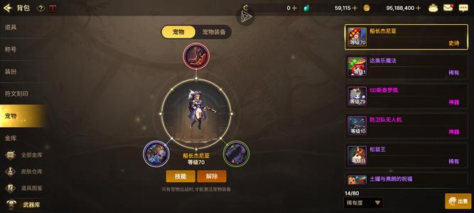 DNF手游（韩服）狗窝，五狗连体