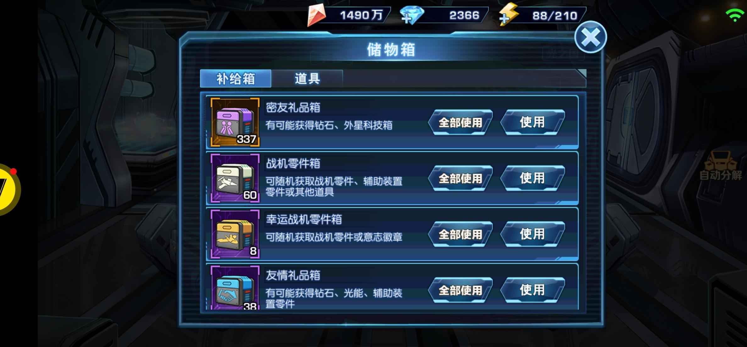 奥特曼英雄归来【100级】信奥特曼英雄归来100级号