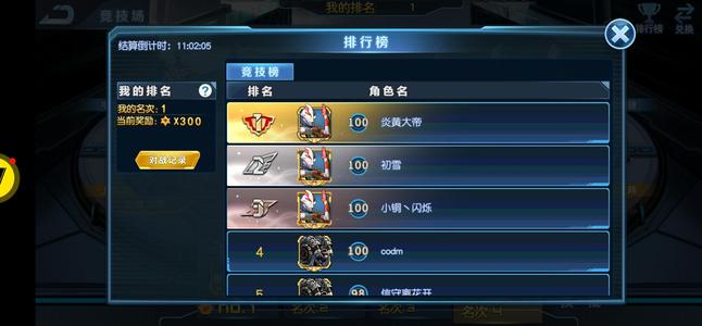 奥特曼英雄归来维9推5，全翻倍