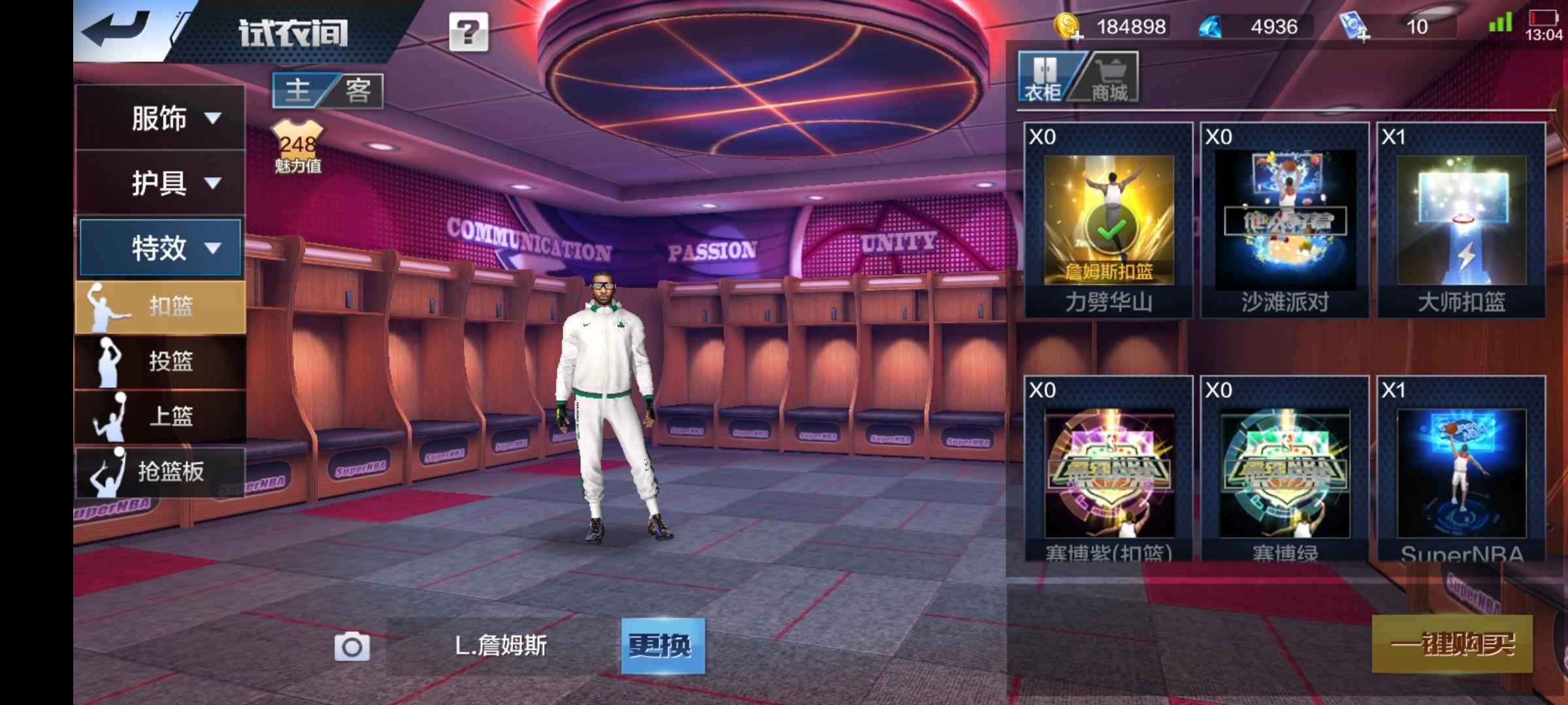最强NBA【50级】满球探 巨星卡55