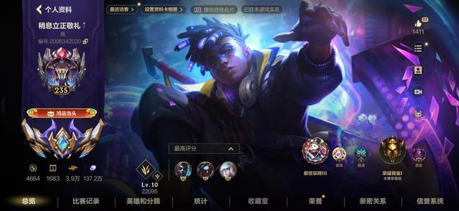 英雄联盟手游（lol手游）微信号可不止这一个游戏