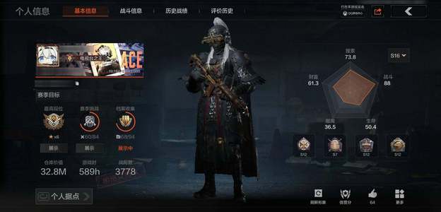 暗区突围 11 橙套装暗区传说