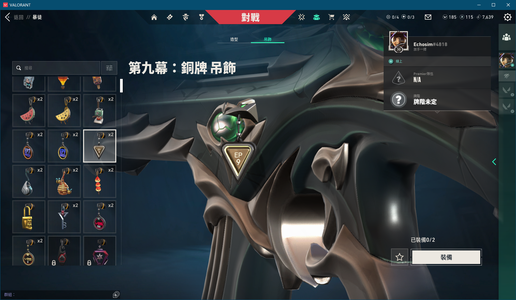 瓦罗兰特有100R点侦察蝴蝶刀弃王暴徒