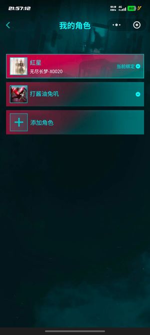 七日世界（手游版）七日世界老玩家退游了玩家