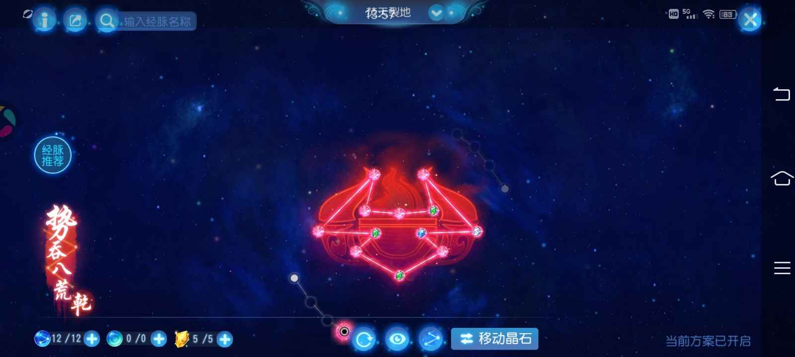 梦幻西游主号69魔王外加115狮驼