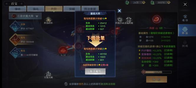 剑雨九天【400级】剑雨九天账号，低价卖，急出