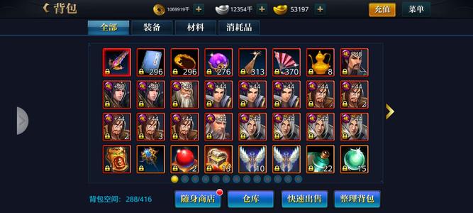 北凉悍刀行【195级女霸枪】北凉悍刀行账号，低价卖，急出